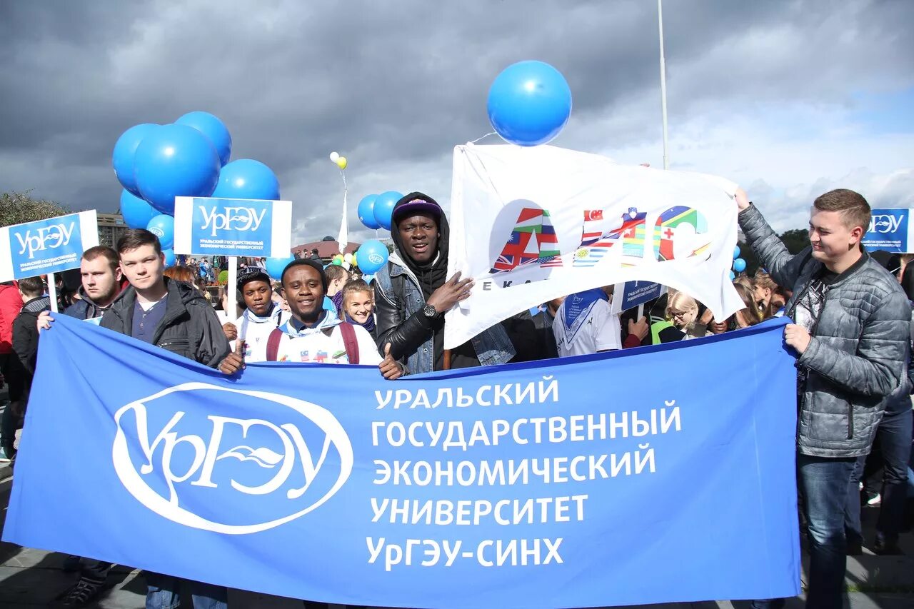 В уральском государственном экономическом университете. В уральском государственном экономическом университете
