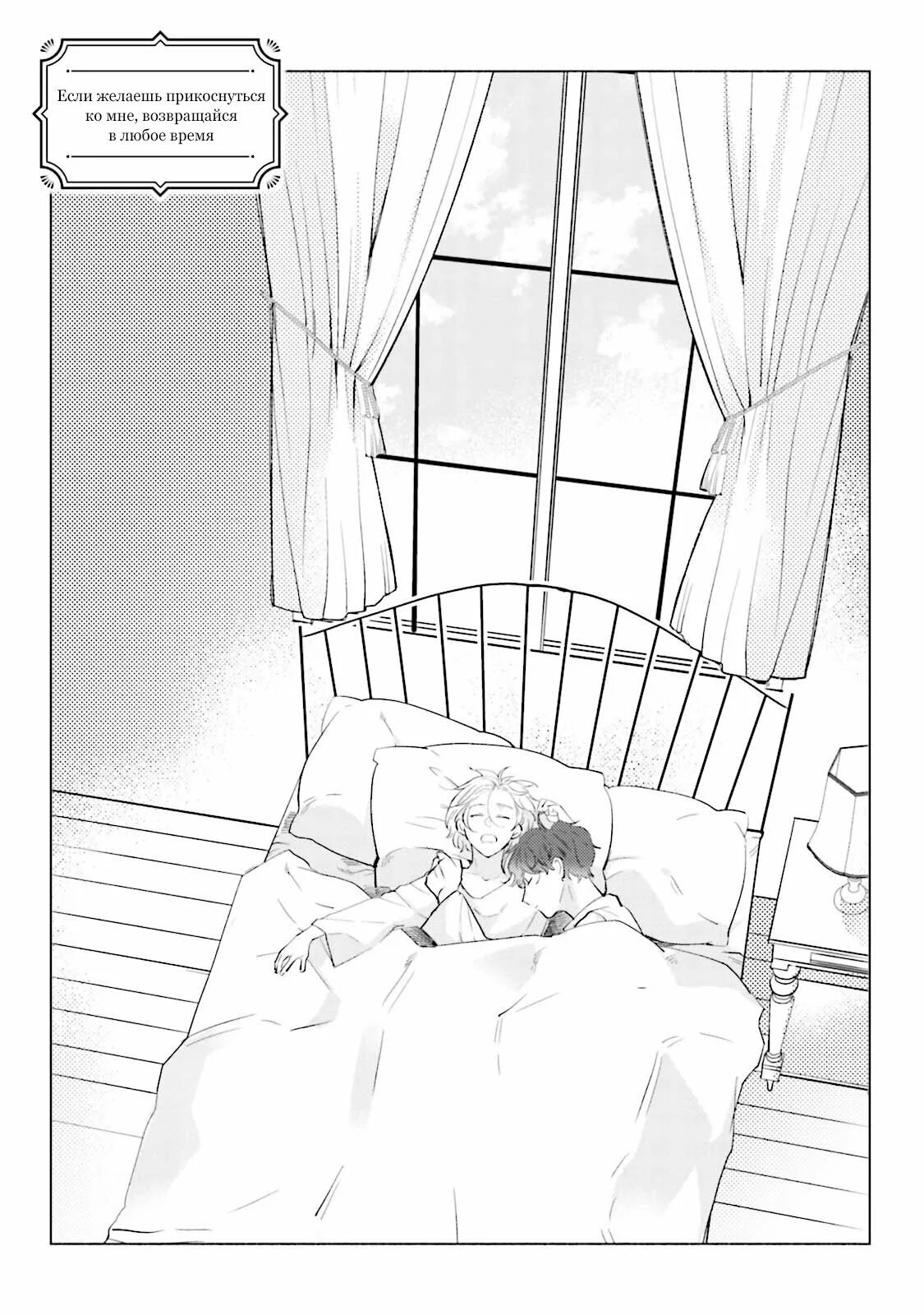 Хотел чтобы ты умела манга. Манги манхвы. Аниме манга. Комиксы манга. Хотел чтобы ты умела манга.