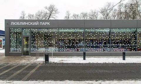 Пики люблинский парк