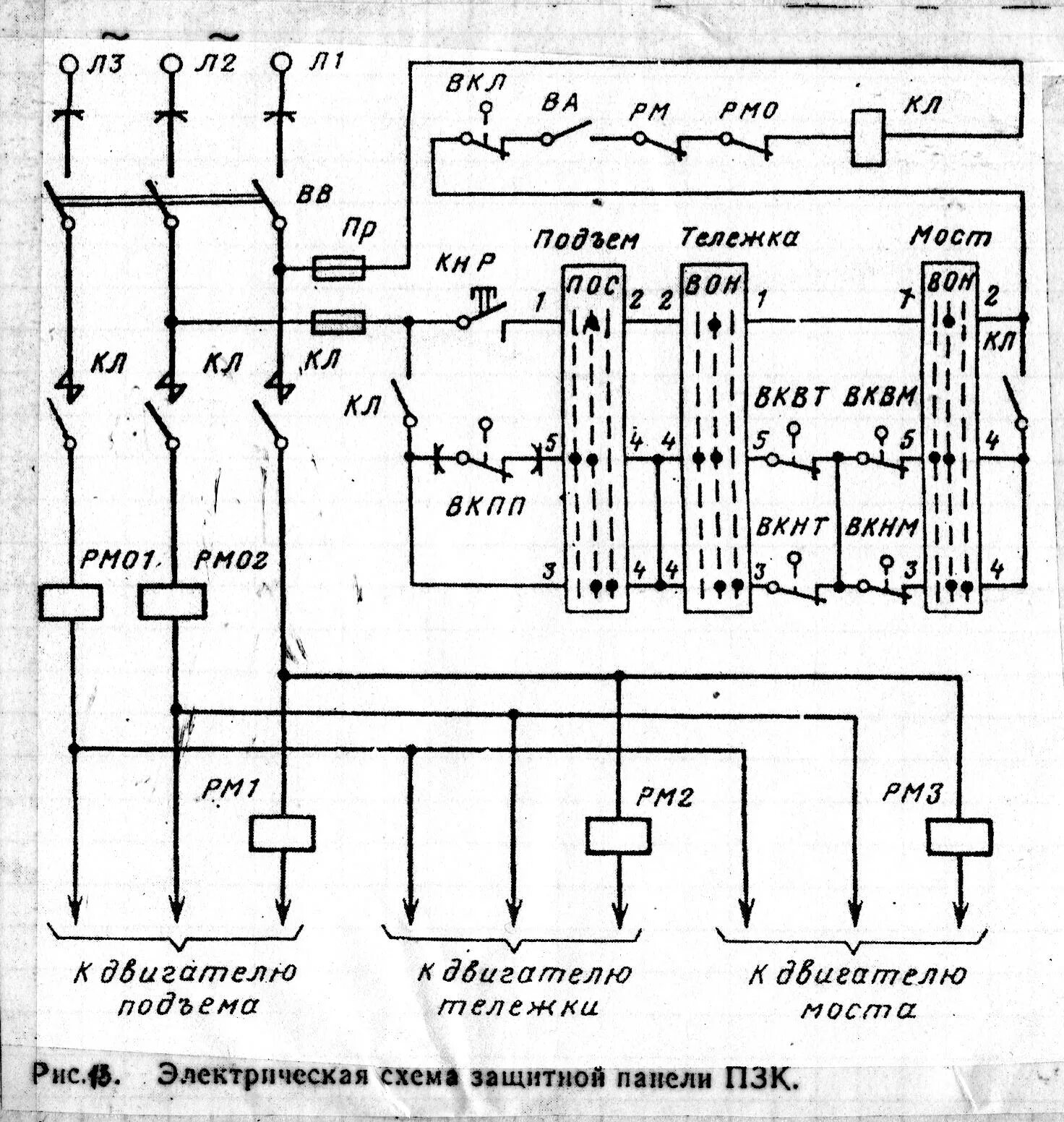 Электрическая схема передвижения тележки мостового крана. Мостовой кран схема электрическая принципиальная. Электрооборудование мостового. Электрическое оборудование кранов. Электрооборудование мостового.
