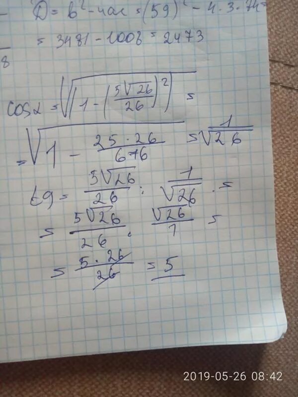 Cosa корень из 5 5. Найдите TGA если Sina 1 корень из 5. А принадлежит 3п/2 2п. Sina 5 корень из 26.