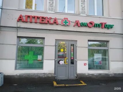 Алтайская 14