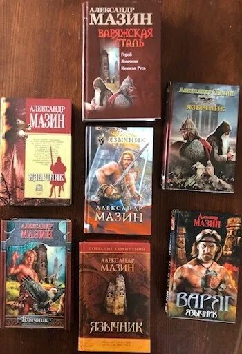 Какую книгу прочитать историческую