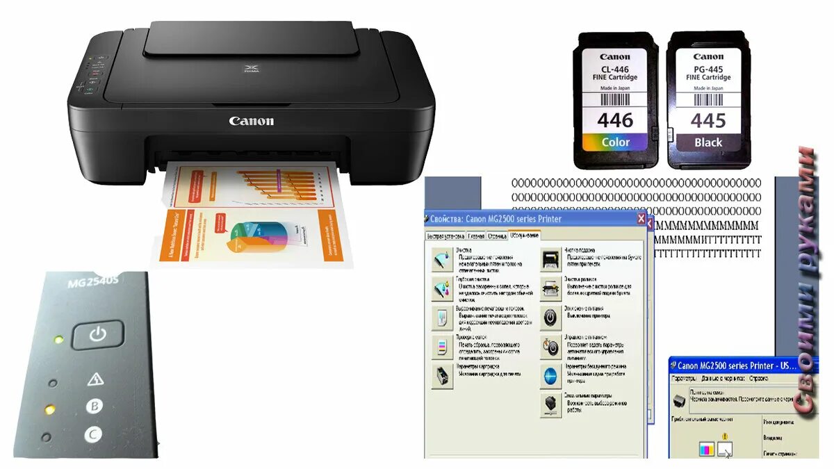 Canon PIXMA mg2440. Canon PIXMA mg2540 картриджи. Canon PIXMA 2540. Canon PIXMA mg2440/2540. Canon pixma 445
