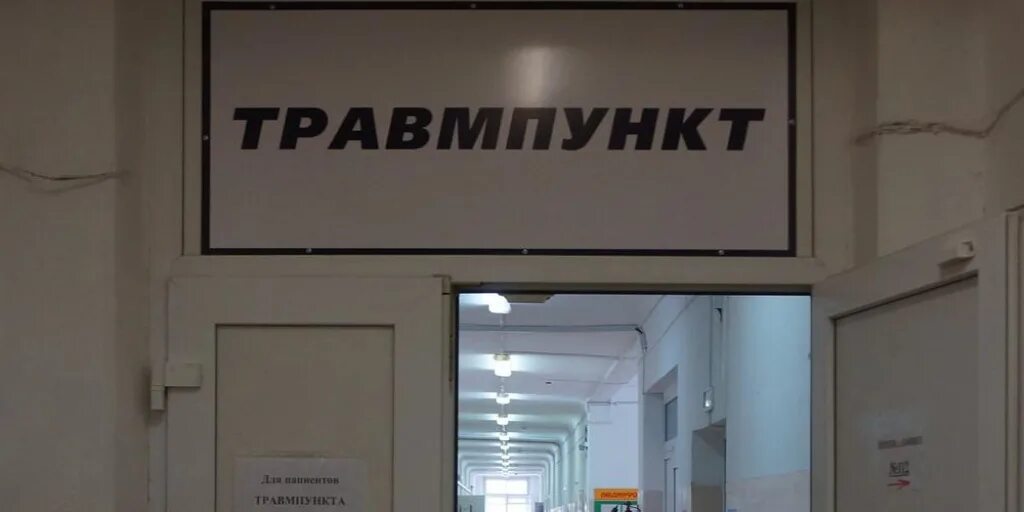 Травмпункт саранск взрослый. Травмпункт. Травмпункт Рязань. Детский травмпункт. Детский травмпункт в 20 больнице.