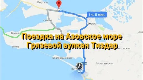Расстояние кучугуры