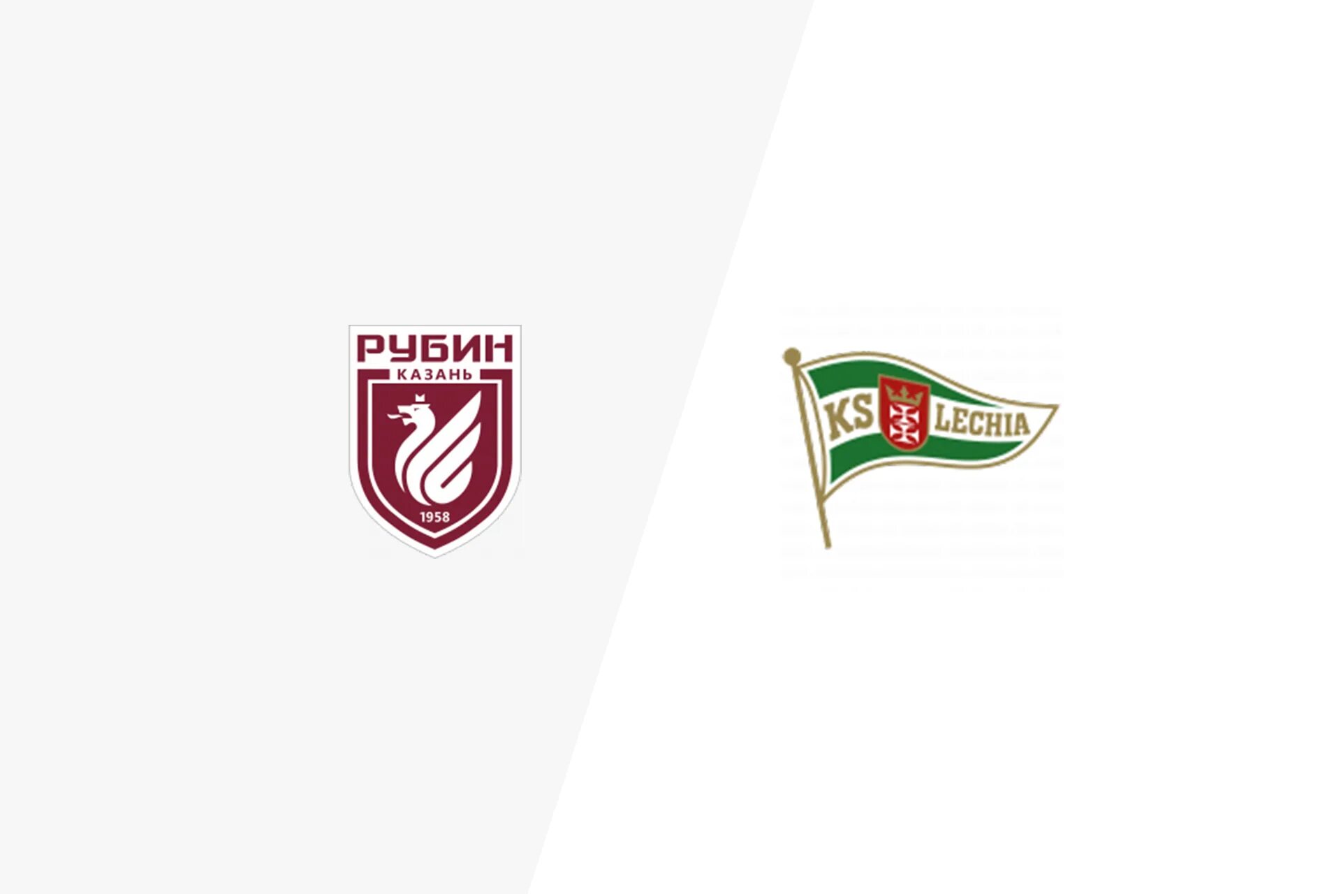 Рубин казань логотип. Fc rubin kazan таблица. рубин казань 1958. фк рубин эмблема. рубин казань вектор.
