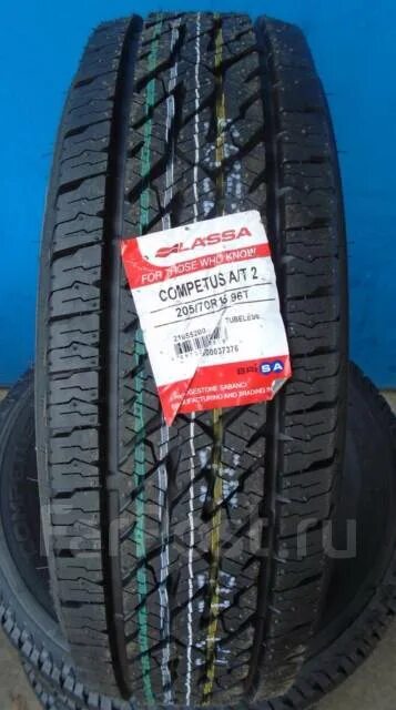 Competus a t 2. Шины lassa competus a/t2. 205/70r15 lassa competus a/t 2 96t. lassa competus a/t 2 96t. 205/70/15 lassa competus a/t 2 t.
