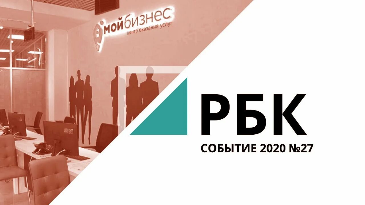 Рбк экономика и финансы. Самые прибыльные отрасли. Рбк газета фото. Рбк экономика и финансы. Рбк экономика и финансы.