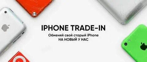 Iphone trading