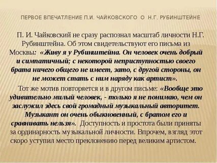 Масштаб личности