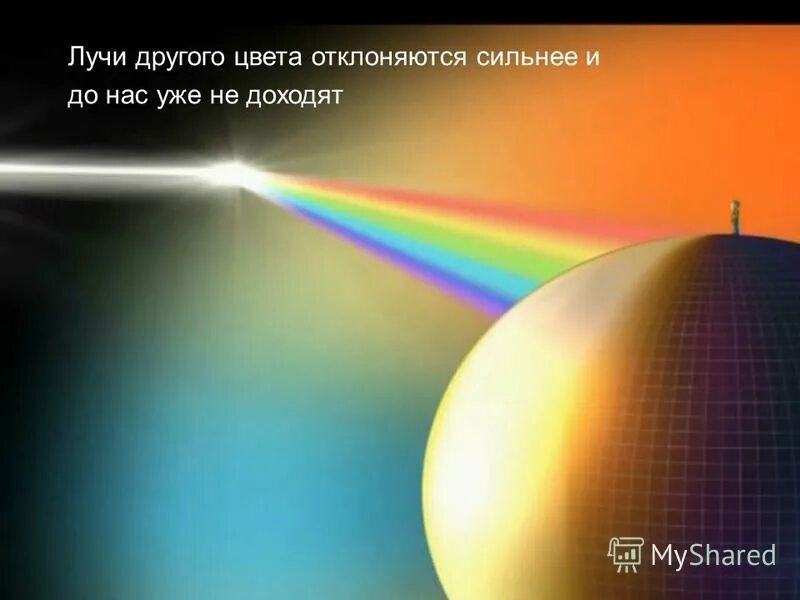 радуга в лесу. в небе радуга горит или блестит. дисперсия света спектральные аппараты. радуга в природе. гало (радужный круг вокруг солнца).