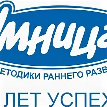 Клуб умница. Клуб умницы. Клуб умницы. Листовка детского центра. Школа этикета клуб умничка.