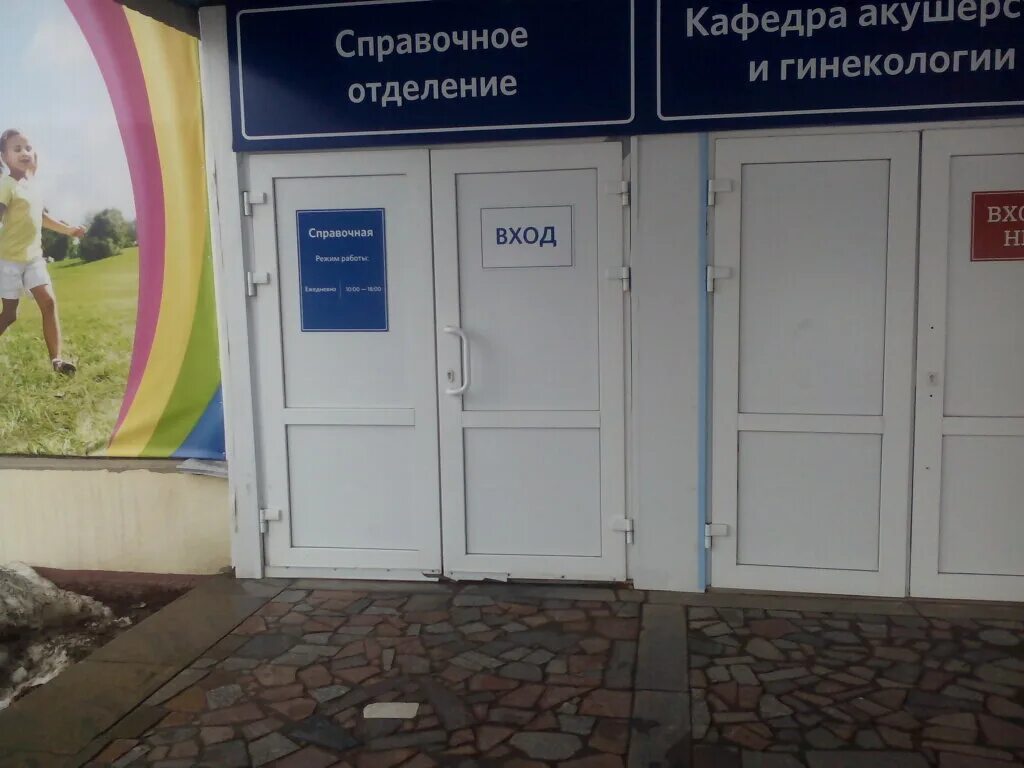 Гастелло 19 тула перинатальный центр. Тульский областной роддом гастелло. 2 проезд гастелло 19 тула перинатальный центр. Женская консультация пушкинская 28. Вильямса 1д тула перинатальный центр.