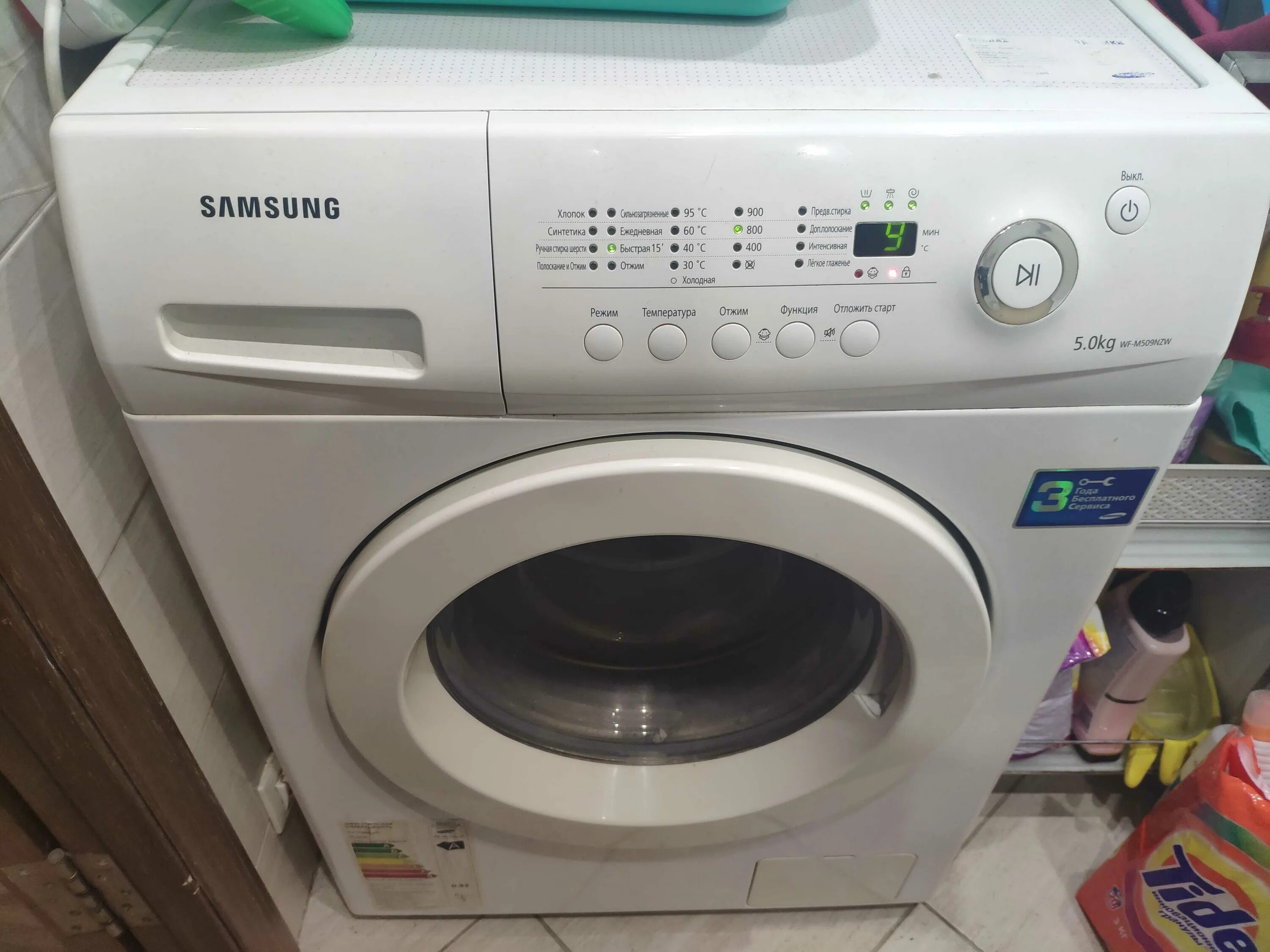 Samsung flex wash стиральная машина. Стиральная машина samsung s1043. Iwt1466. Стиральная машина samsung ww70r62latwdlp. Стиральная машина золотистая.