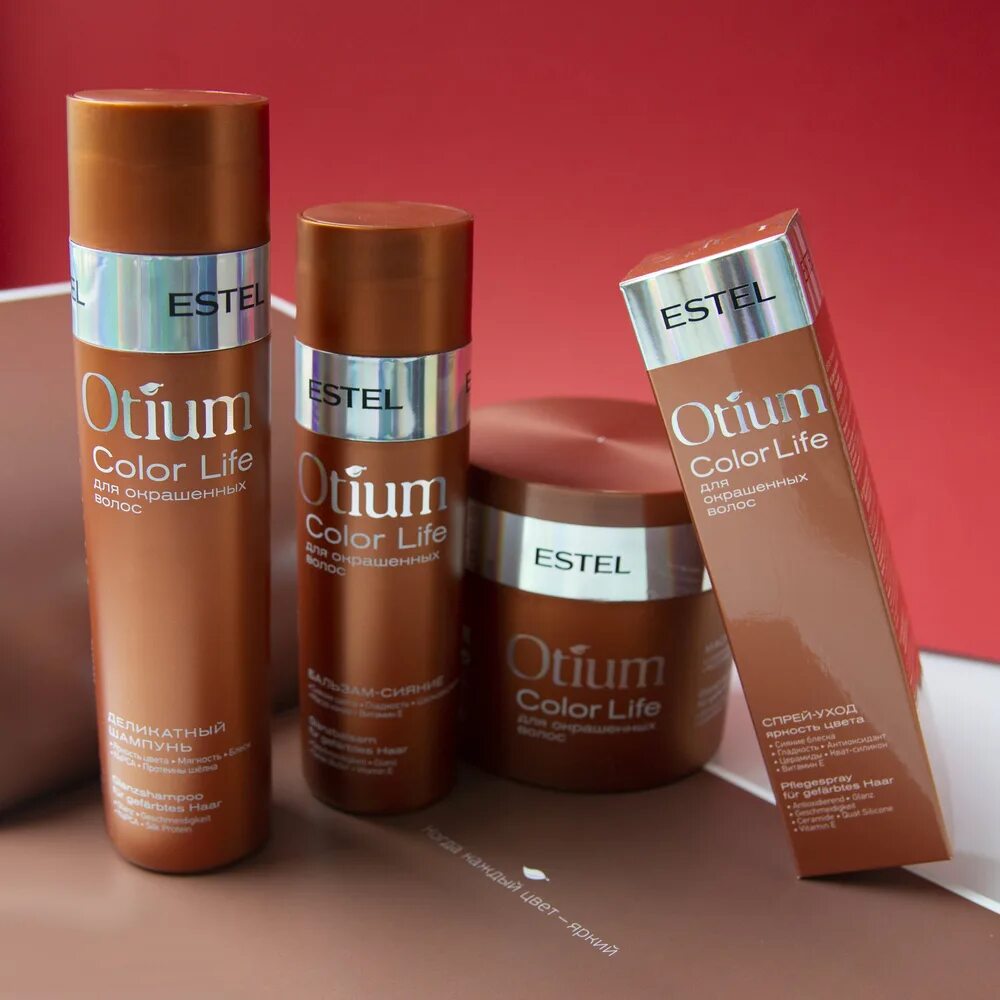 Отиум колор. Отиум колор лайф шампунь. эстель otium color life. бальзам otium color life. otium color life для окрашенных волос.