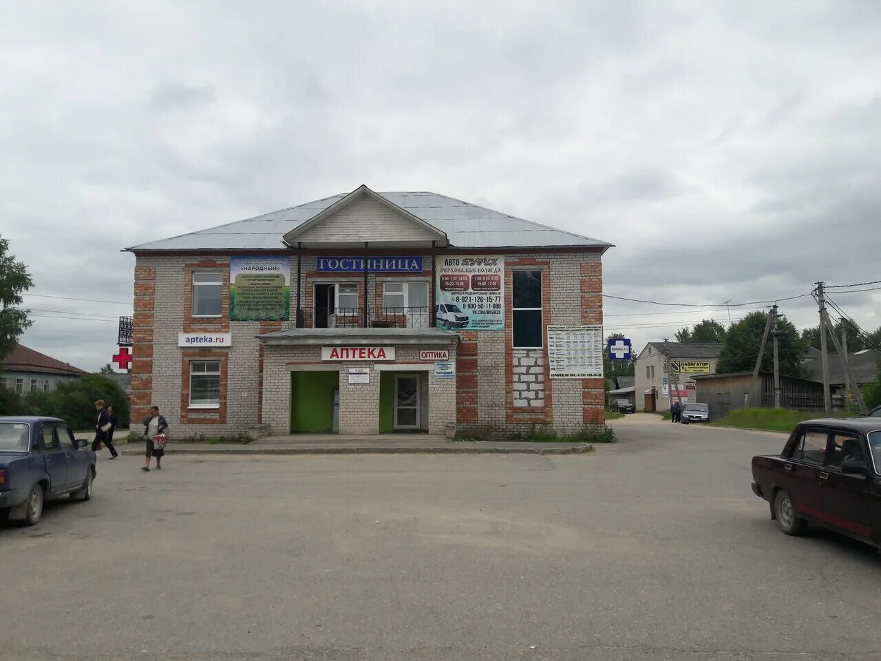 верховажье. гисметео верховажье на 3. полгода в архангельске. прогноз погоды на 10 дней. погода в магнитогорске на сегодня.