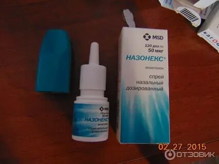 Назонекс аналоги дешевле для детей
