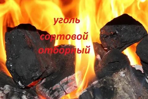 Сжигающее твердое топливо