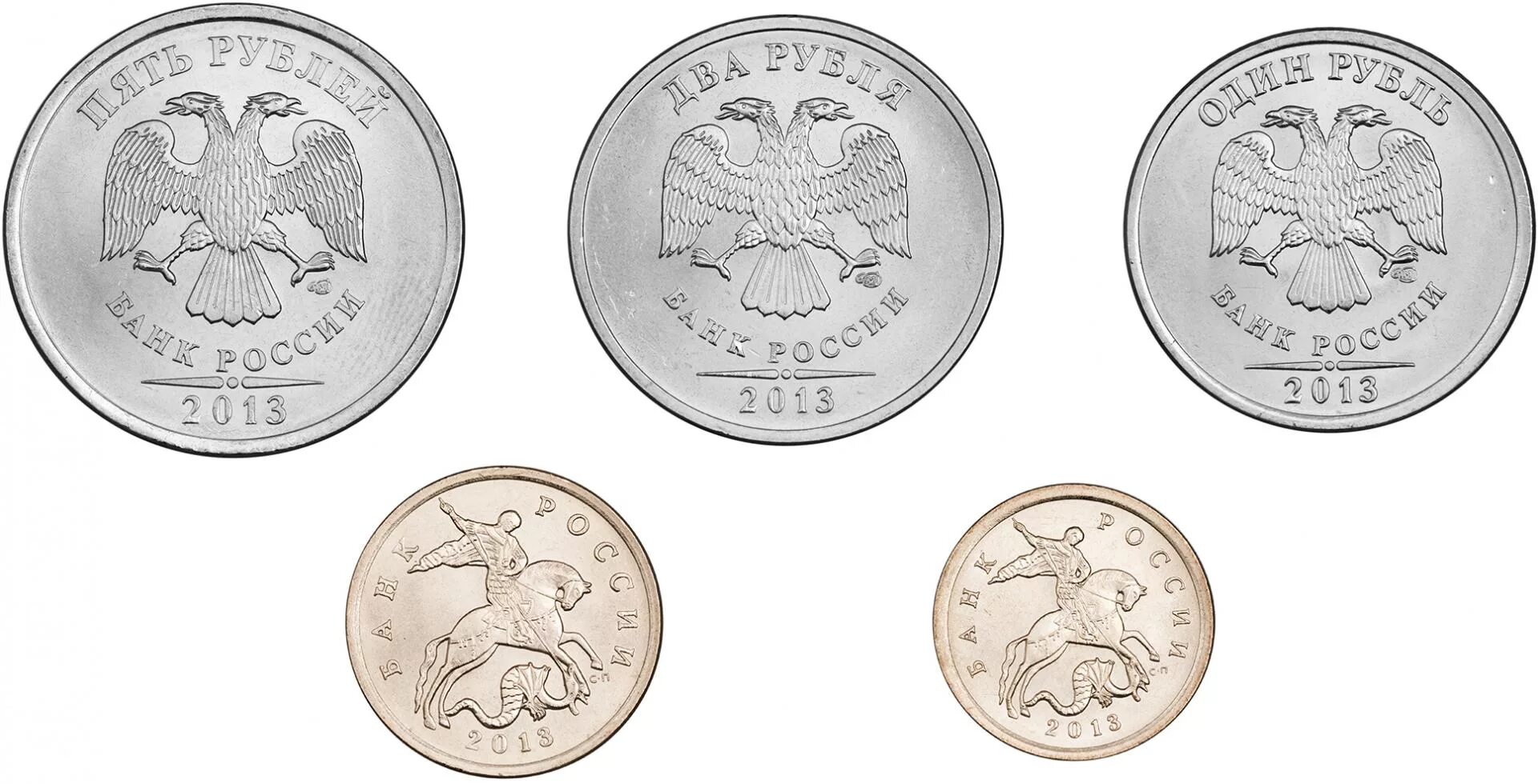 Монеты и купюры россии картинки для детей. Продать монеты в санкт петербурге. Монету 1909 года россии. Монеты. Аукционные монеты.