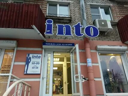 Closed into