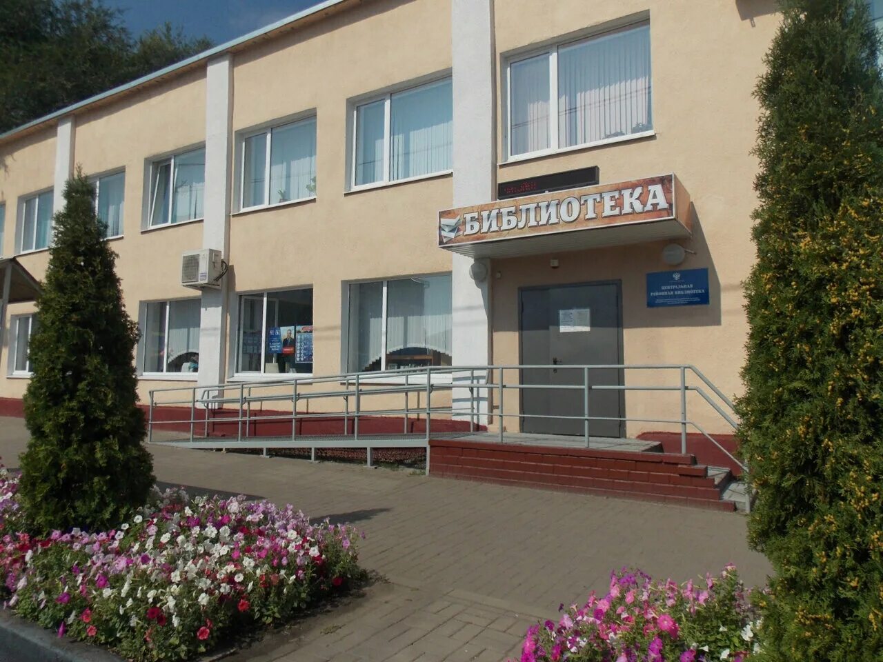 Линкфор новый оскол. Линкфор новый оскол