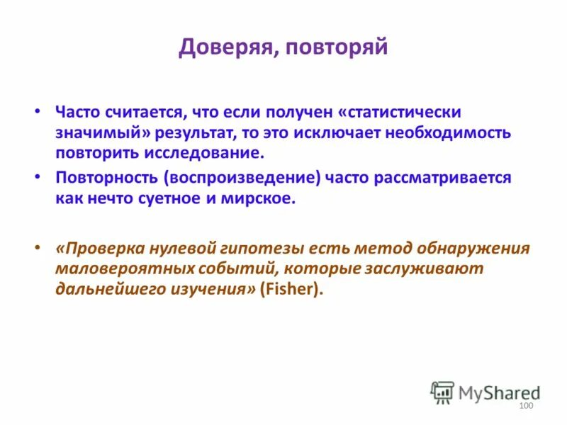 Манипуляция промывание желудка алгоритм. Необходимо повторить исследование. Необходимо повторить исследование. Дополнительные методы исследования при артериальной гипертензии. Необходимо повторить исследование.