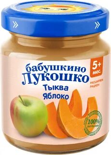 Пюре тыква банан