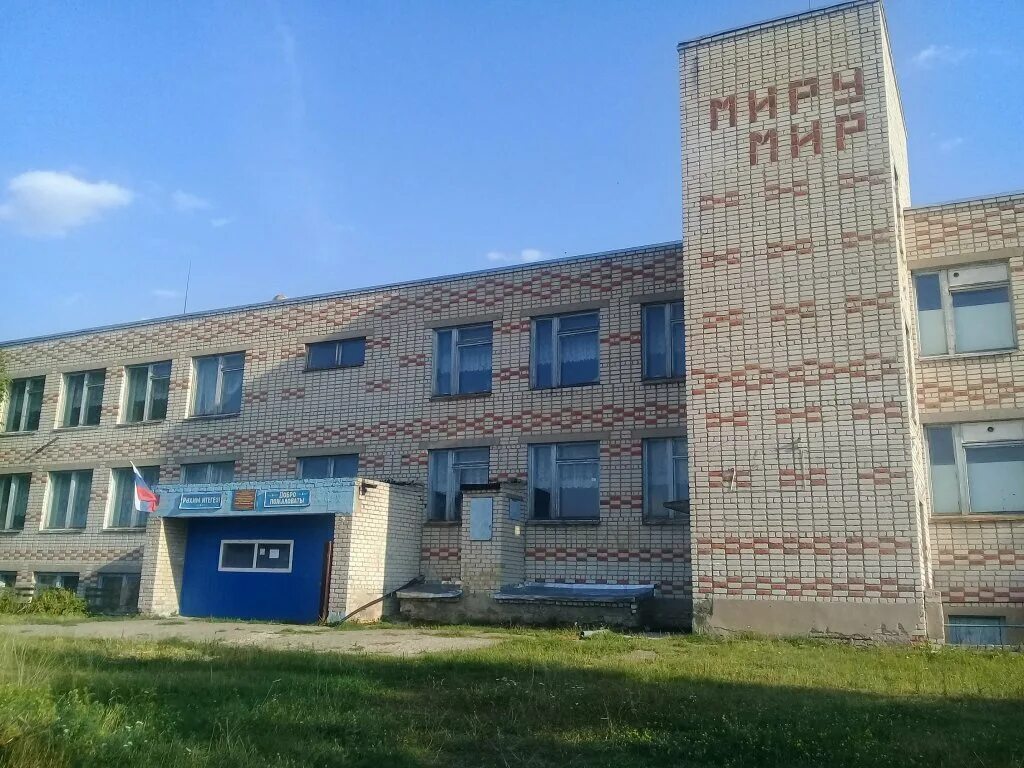 Семеновка школа амурская область. Семеновская школа йошкар ола. Школа село семеновка. Челкаково школа. Моу головинская средняя школа сош.