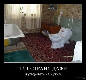 Страна тут