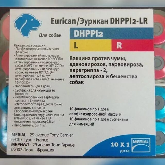 Эурикан LR И dhppi2. Эурикан dhppi2 вакцина для собак. Эурикан для собак dhppi2.