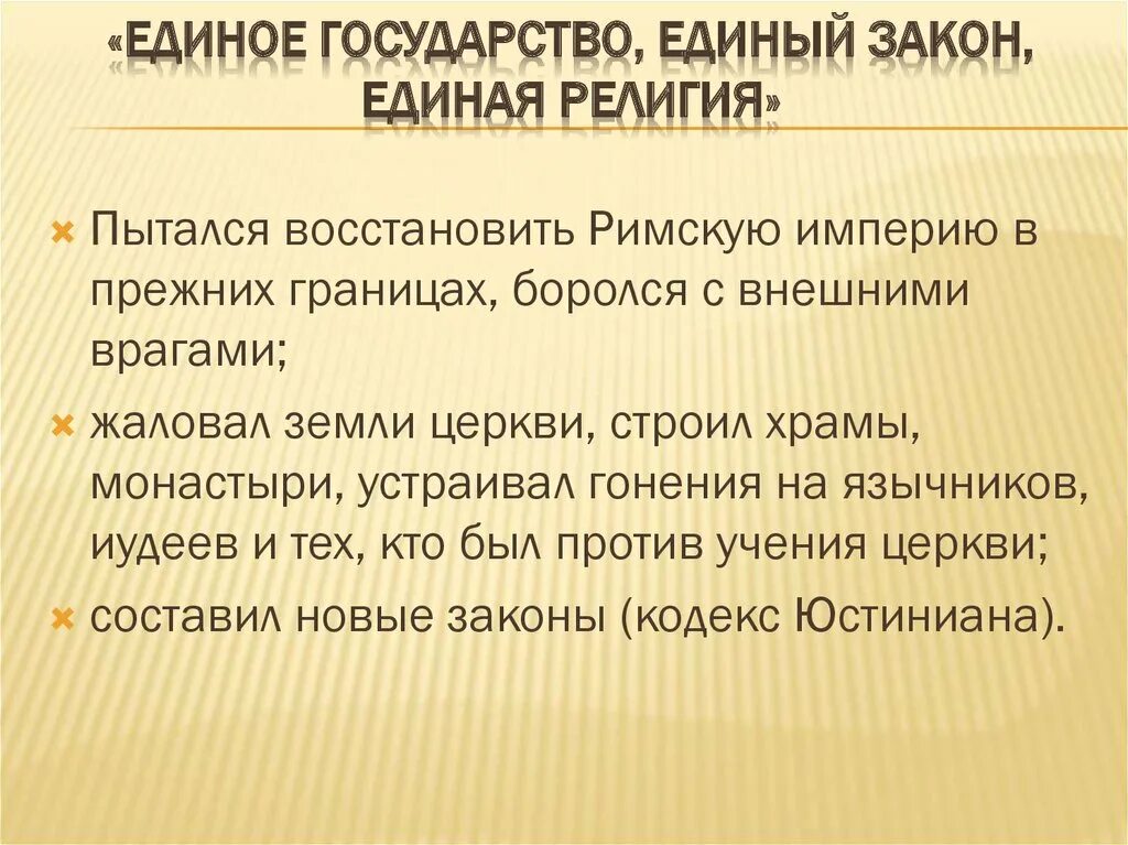 Единая система идентификации и аутентификации. Единая цель. Единое наличие. Есиа иконка. Единое наличие.