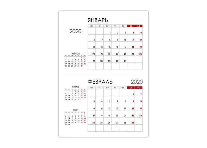 Выходные в 2025 году в россии календарь. Календарь январь февраль март 2023. Calendar 2023 настольный. Календарь календарь 2025. Календарь до 2030 года по месяцам.