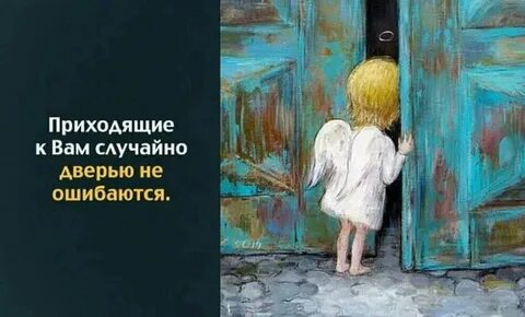 Время детей еще не пришло