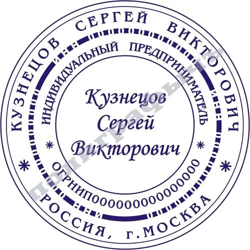 2ип