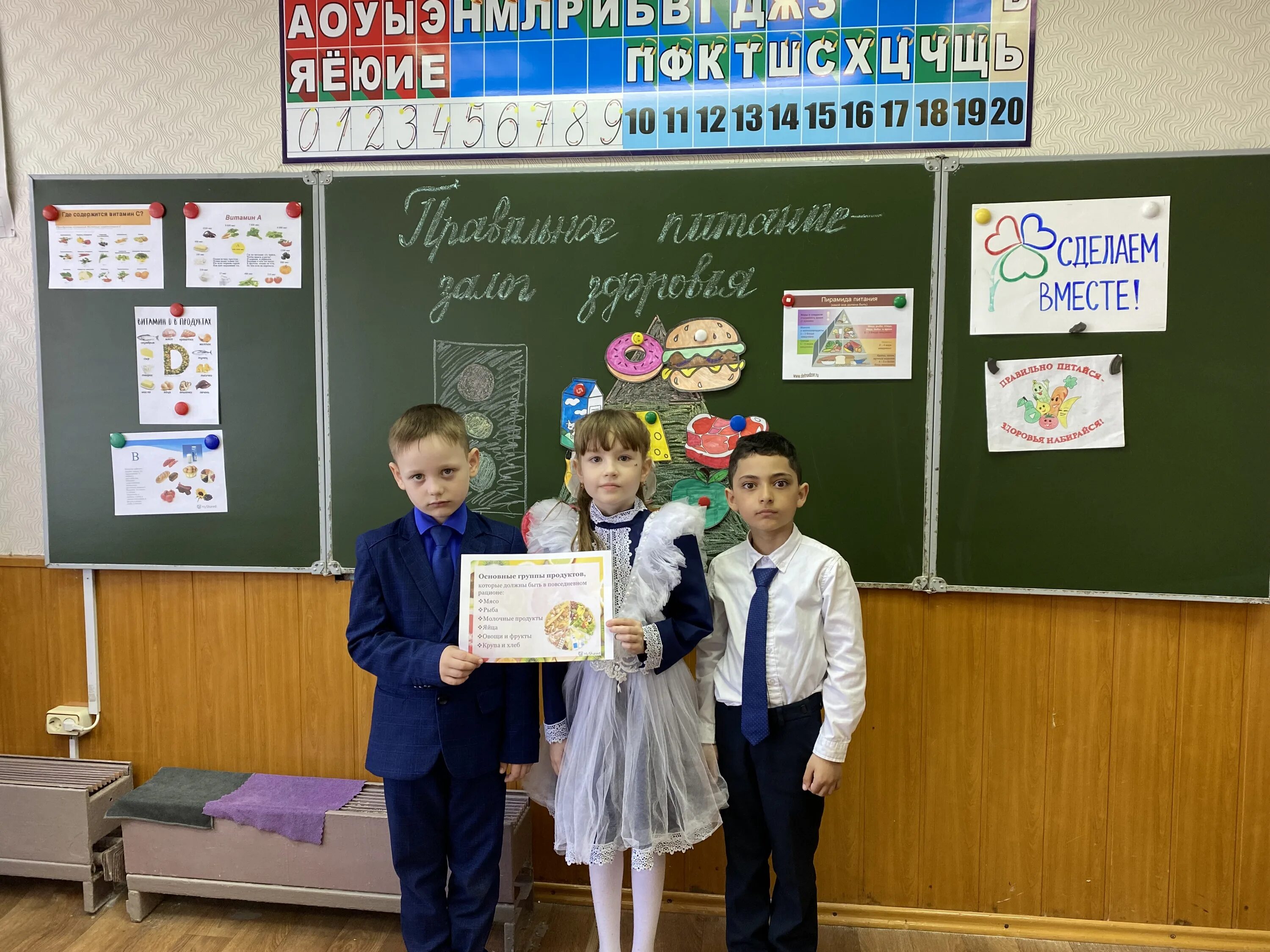 Конкурс внеклассных мероприятий