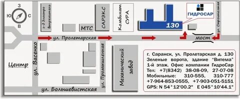 Пролетарская 130 саранск