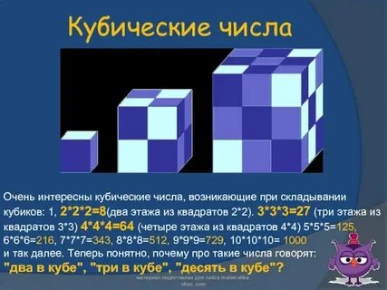 А в кубе разделить на а