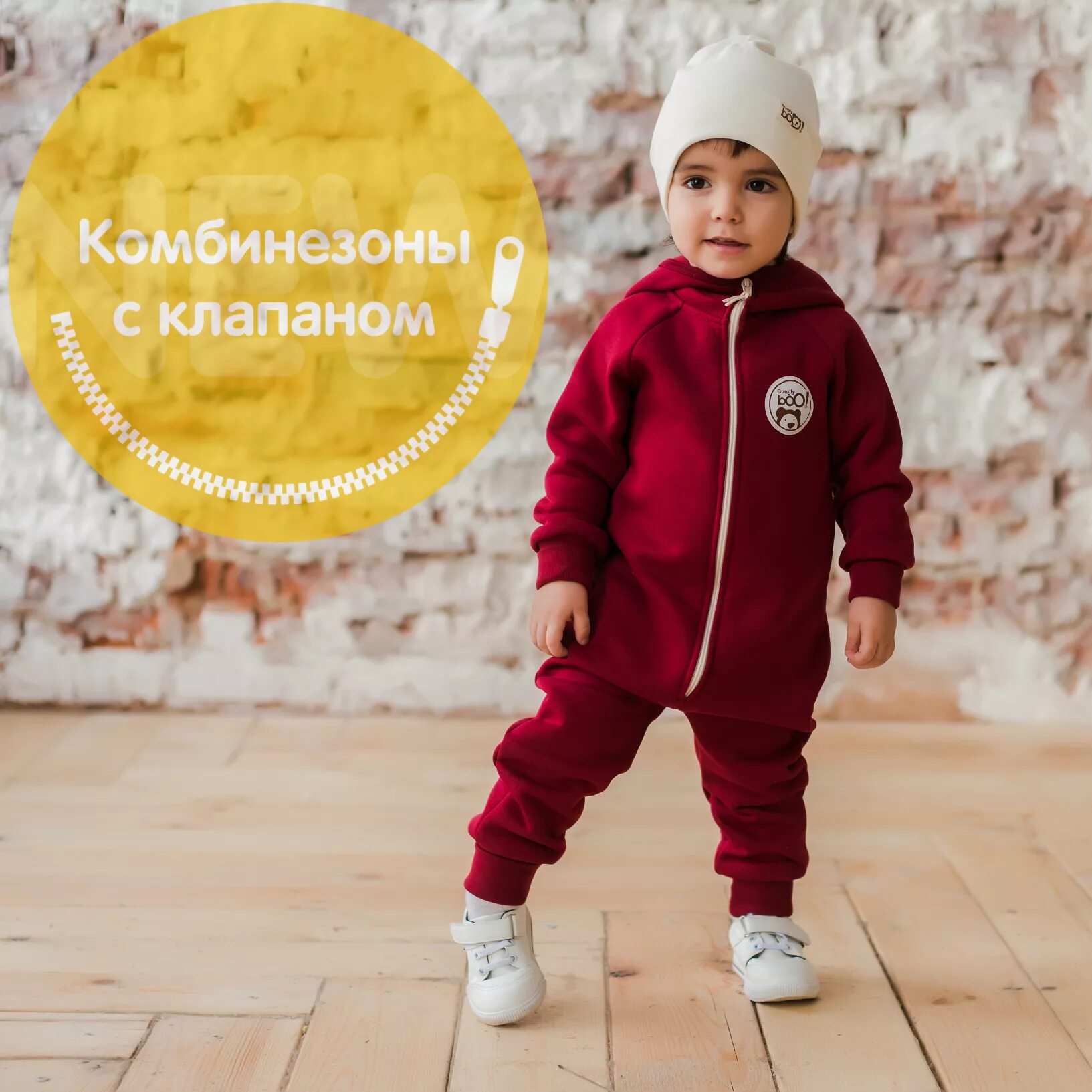 Bunglyboo комбинезон детский. Bungly boo. Банглибу интернет магазин детской одежды. Дети в одежде банглибу. Банглибу интернет магазин детской одежды.