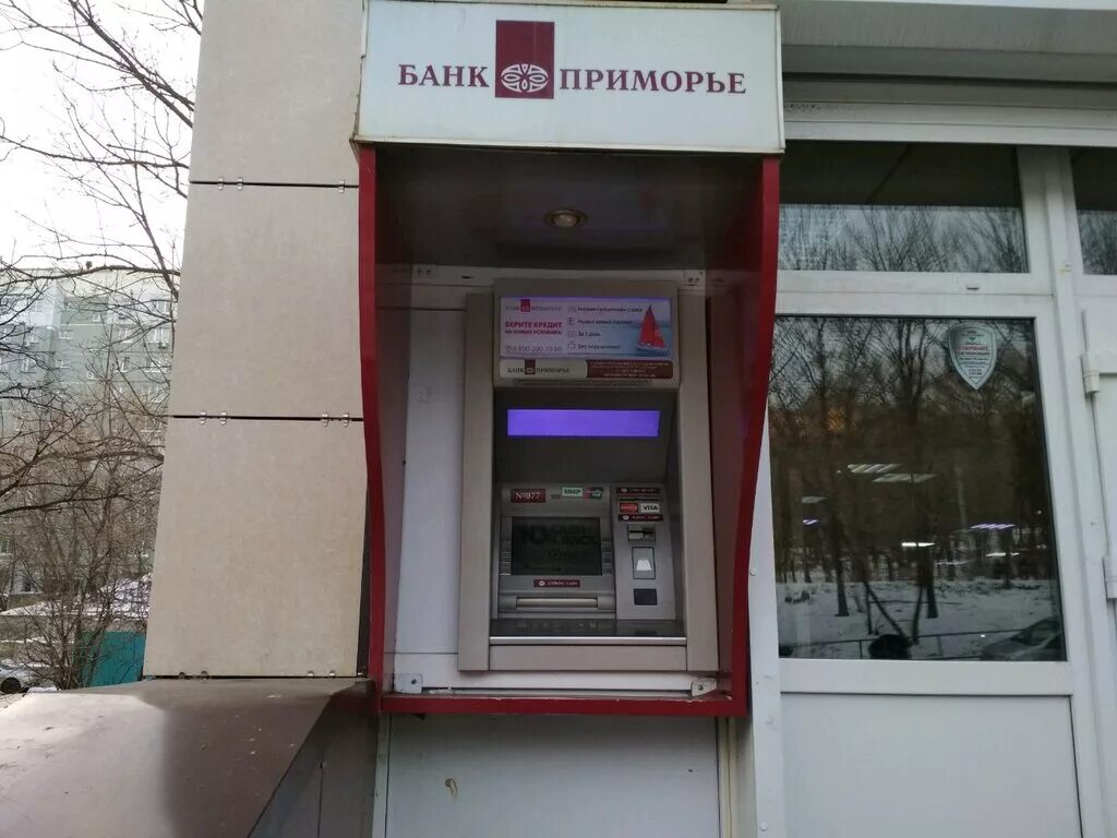 бат к рублю банк приморье