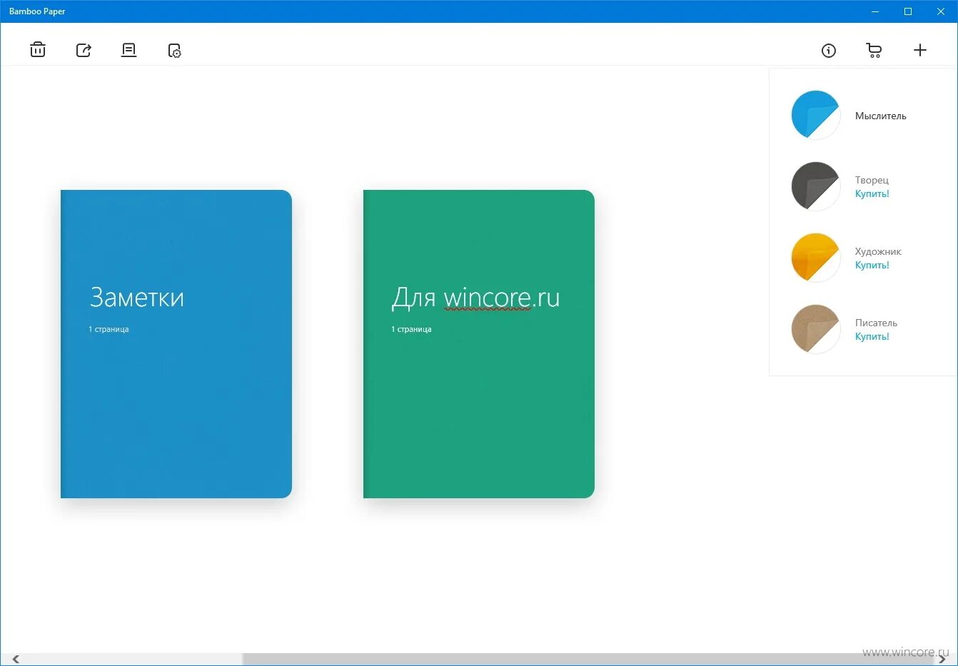 Заметки dropbox paper. Paper artist приложение. Papers программа. Paper application art. Paper artist.