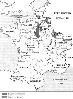 Франция в 12 15 веках
