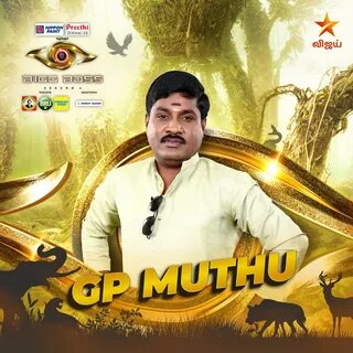 GP Muthu - YouTuber. 