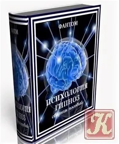 фантом автор