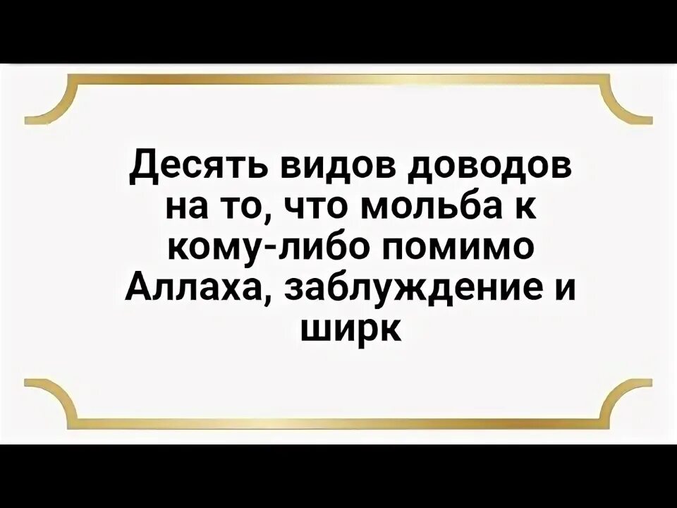 Довод на то что. Довод на то что