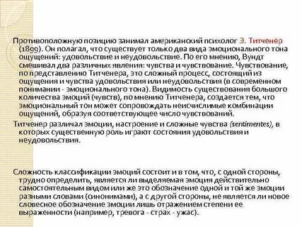 Обратная позиция