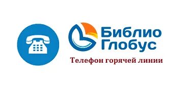 День отказа от мобильного телефона. Наклейка запрет телефона. Туры без телефона. Туры без телефона. Туры без телефона.