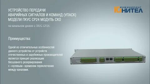 Вт 23 ср 24
