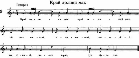 Простынях цвета мак до скорых рыжая поет