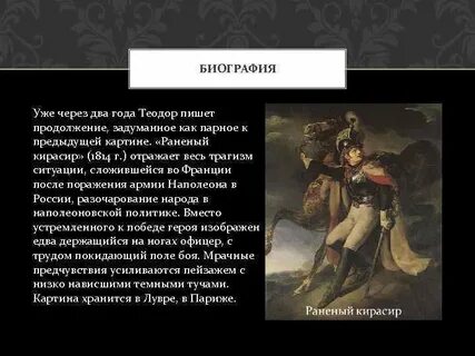 Кто считается основателем романтизма в живописи тициан